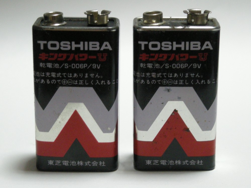 東芝 | 電池コレクションブログ