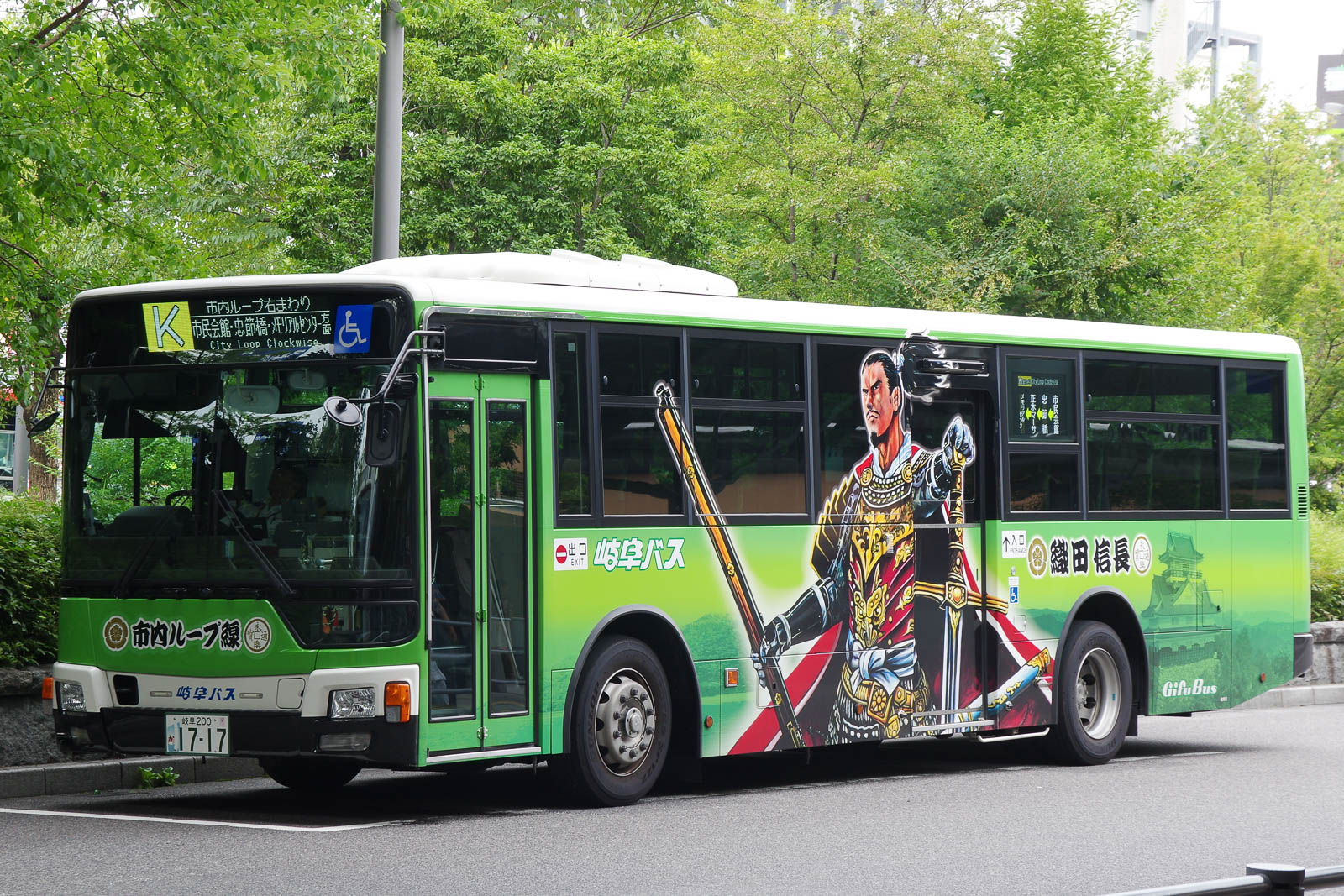 岐阜乗合自動車 1717 | 路線バス車両アルバム