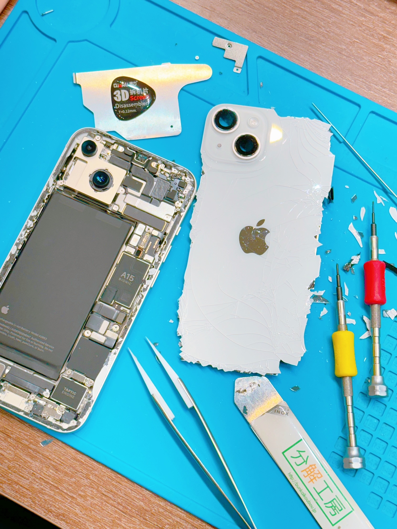 赤池店】iPhone14の背面割れ修理【日進市赤池からご来店】 | iPhone