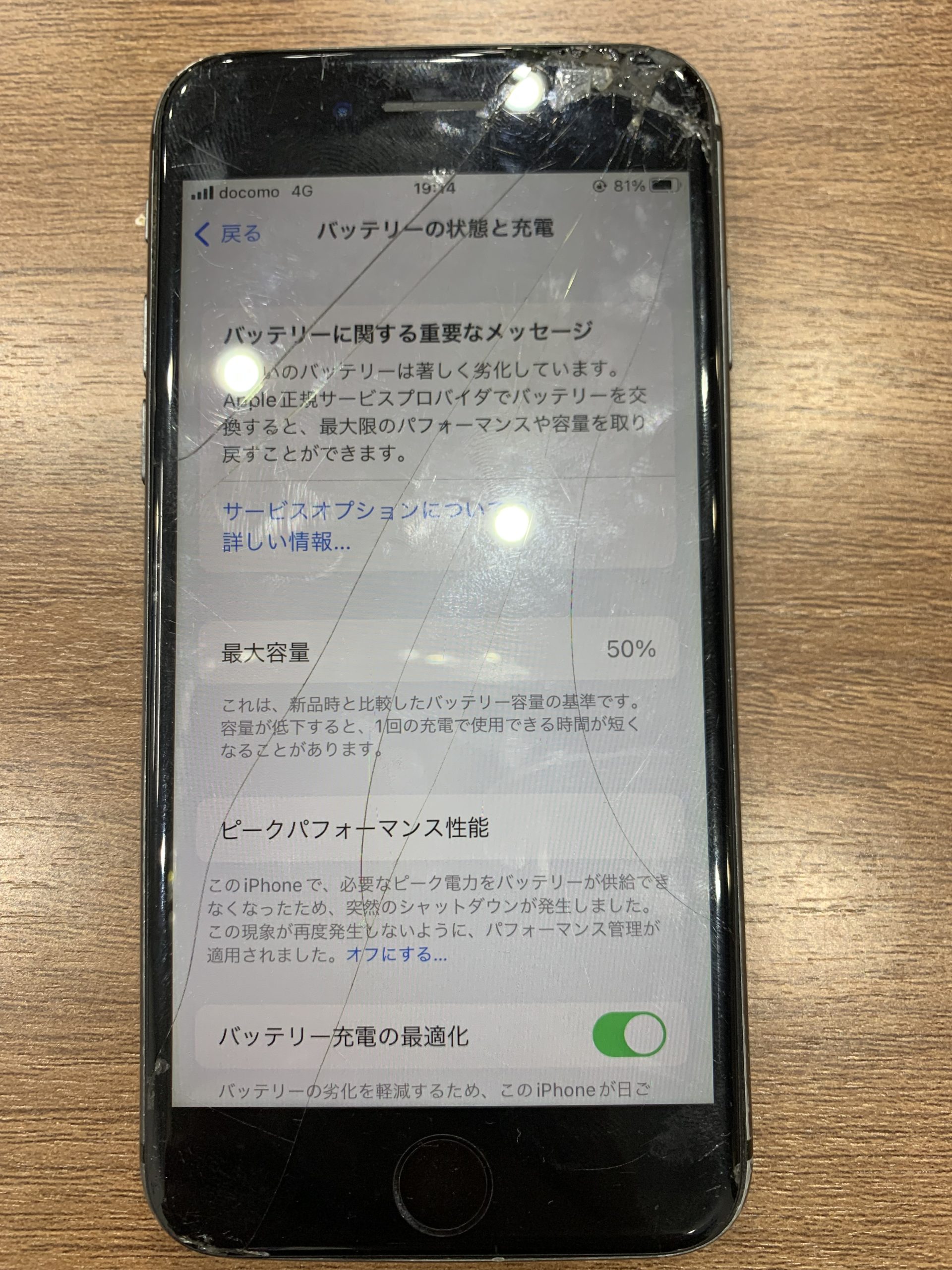 IMG-0501-scaled.jpg?fit=1920,