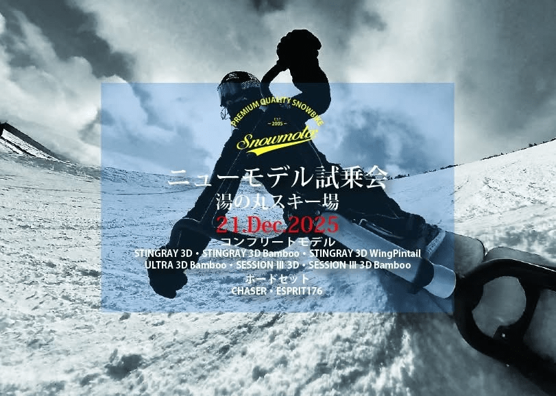 TMW SNOWMOTO ｜スノーモト