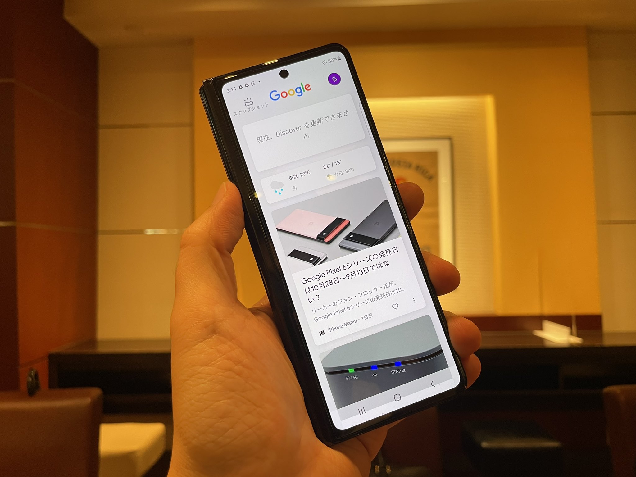 検証】Galaxy Z Fold3 5G 韓国版、全キャリア「5G」接続できると判明