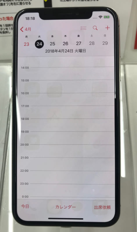 iPhoneX 画面の焼きつきに注意！ | 岡崎市のiPhone修理専門店｜SHIELD