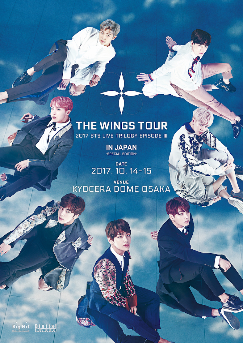防弾少年団(BTS)が初の京セラドーム大阪 公演開催！ | スクイズ(Squize)