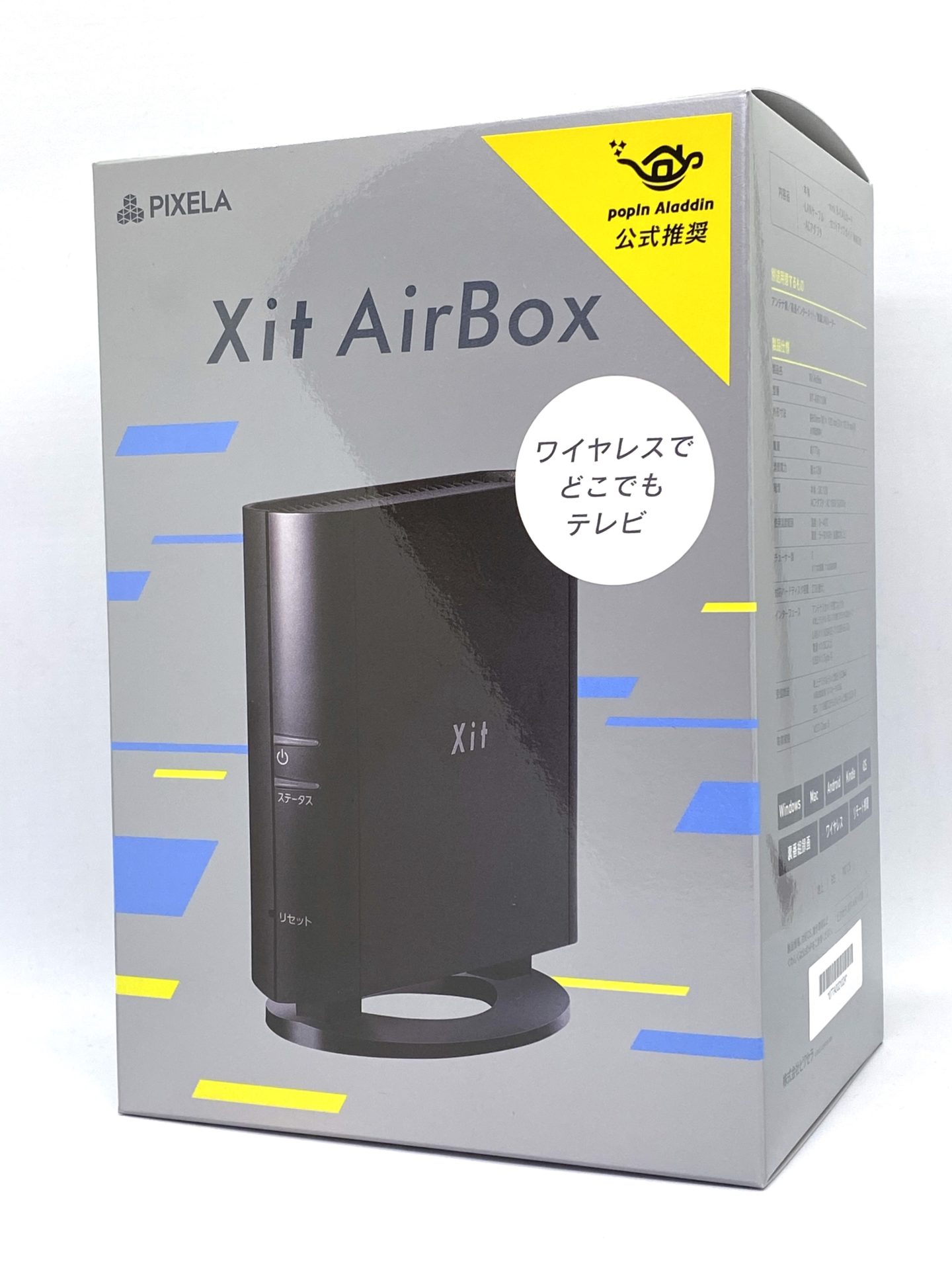 ぷぅ【断捨離中】 PIXELA Xit Air Box ぷぅ【断捨離中】 PIXELA Xit