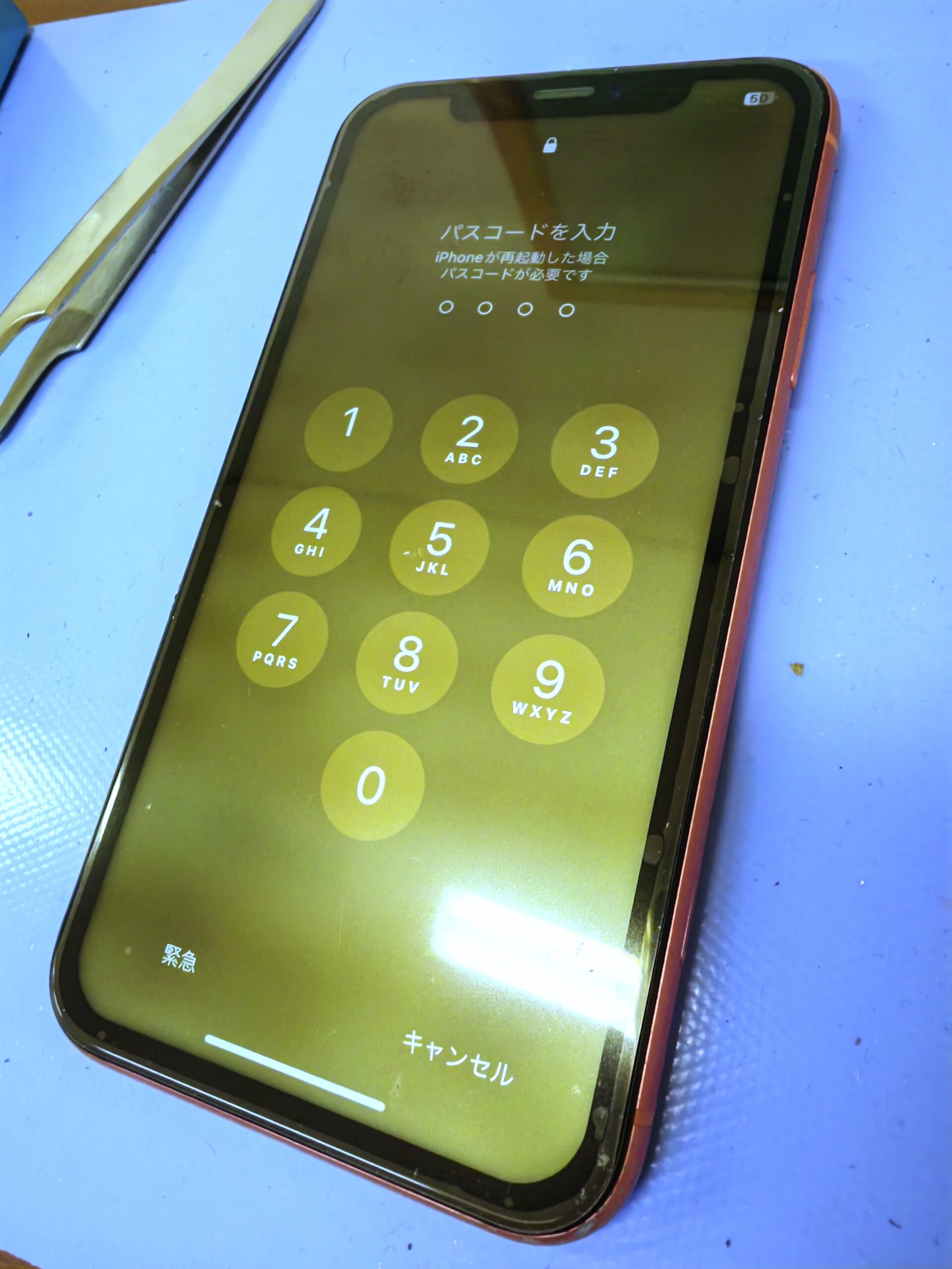 バキバキ】iPhone XR 液晶画面修理 | 御宿町・いすみ市・勝浦市 iPhone