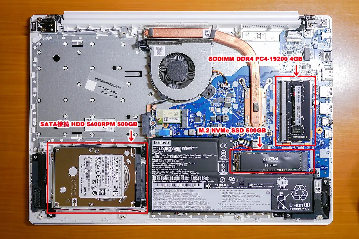 SATAのHDDからM.2 NVMeのSSDへ換装 | パソコンじゅく高森教室