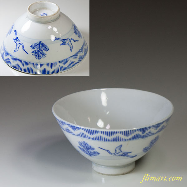 昭和レトロ統制陶器「岐55」飯茶碗 : レトロポップ食器雑貨通販