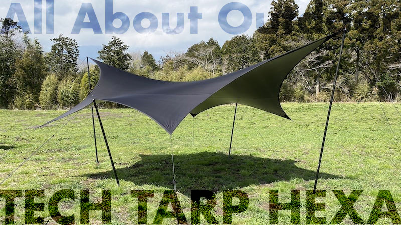 allaboutoutdoorsのTECH TARP HEXAは誰でもピン張りできるストレッチ