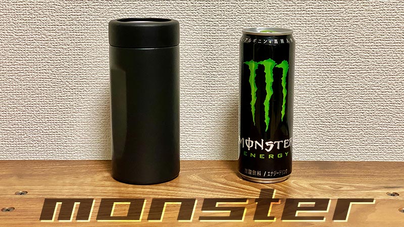 モンスターエナジードリンクの12oz保冷缶ホルダー/缶クーラーをご紹介！
