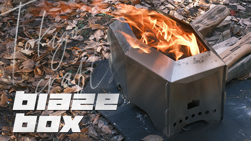 コンパクトに収納可能な二次燃焼の焚き火台TOKYO CRAFTS ブレイズ