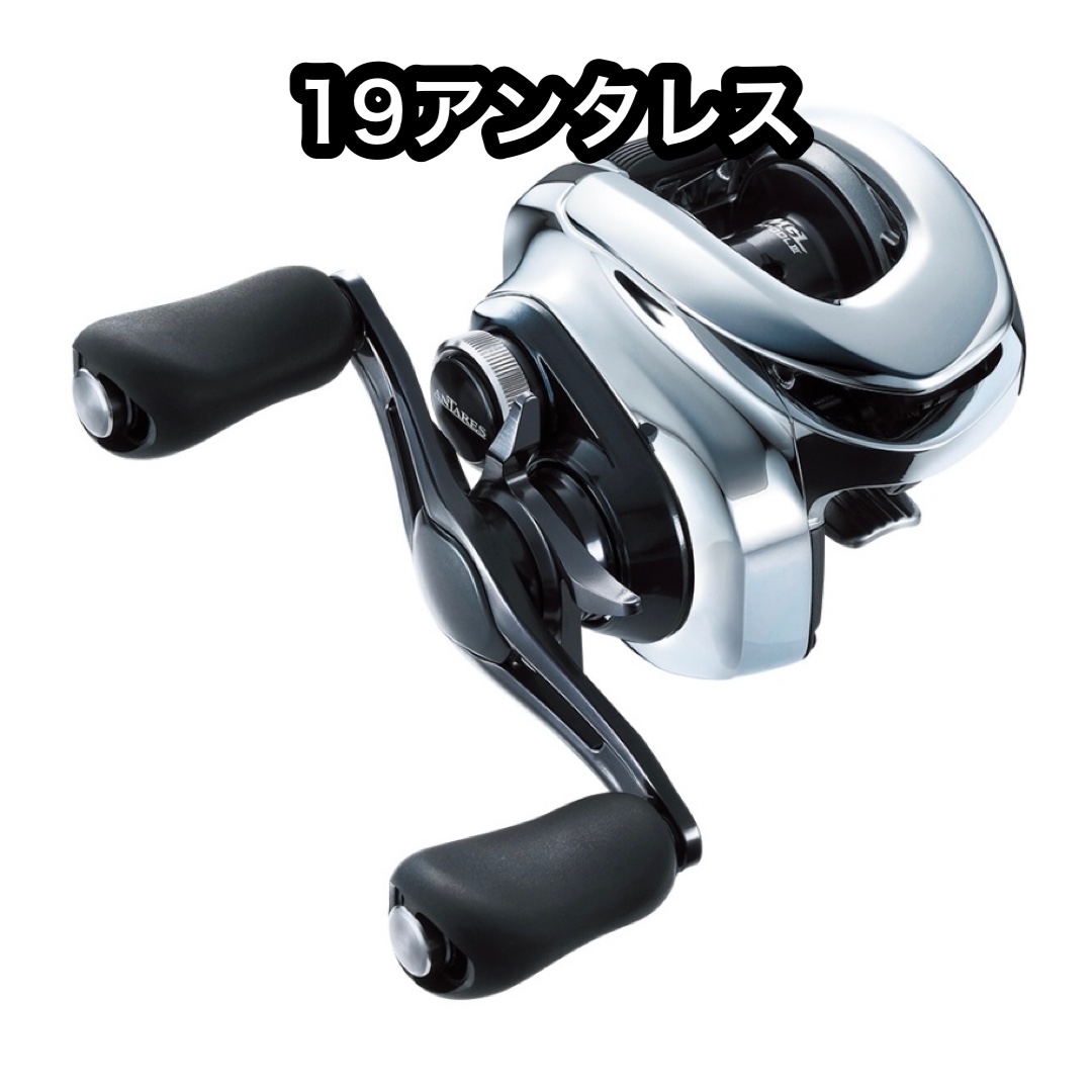 18アンタレスDC MD用 Rev-18A - Bait shore style