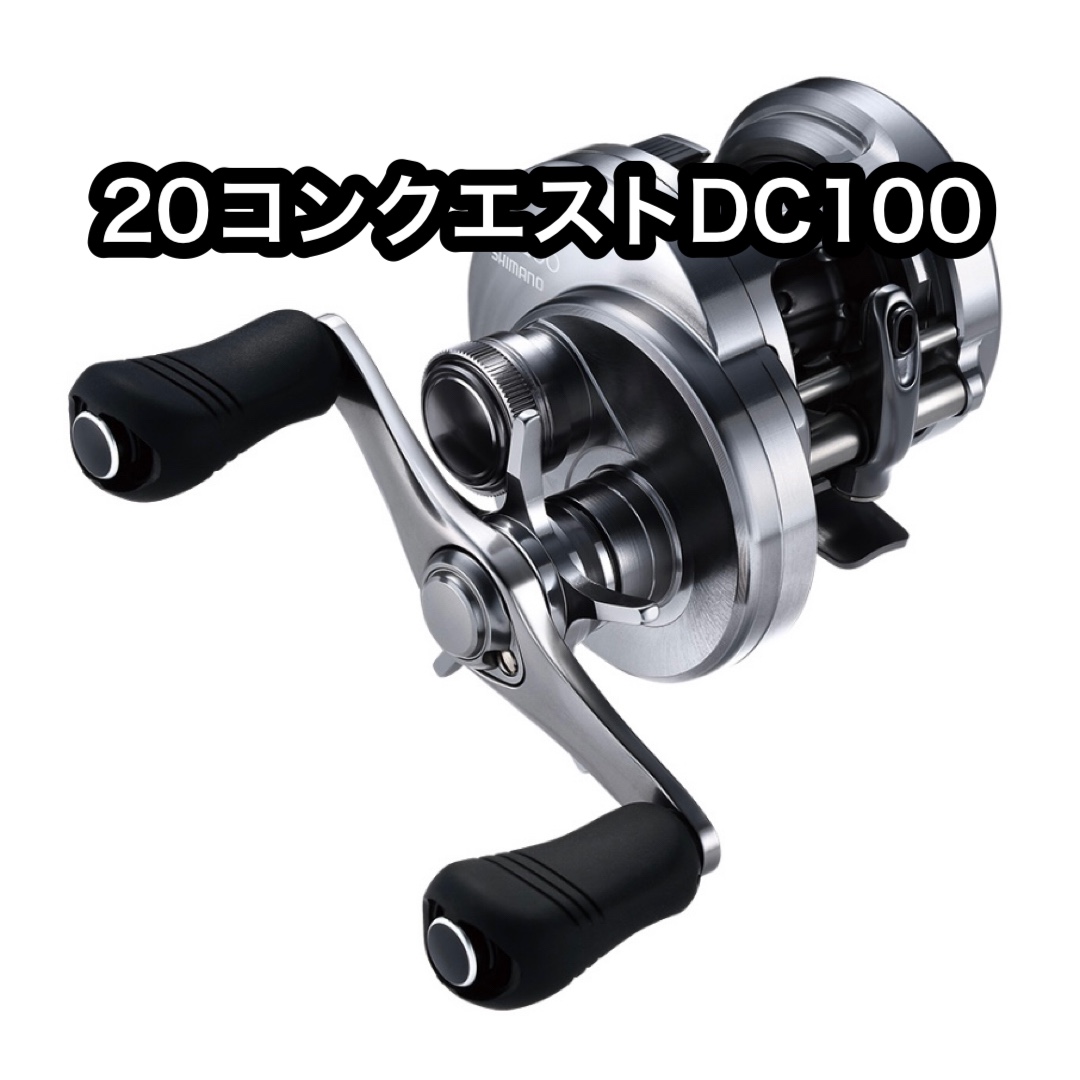 18アンタレスDC MD用 Rev-18A - Bait shore style