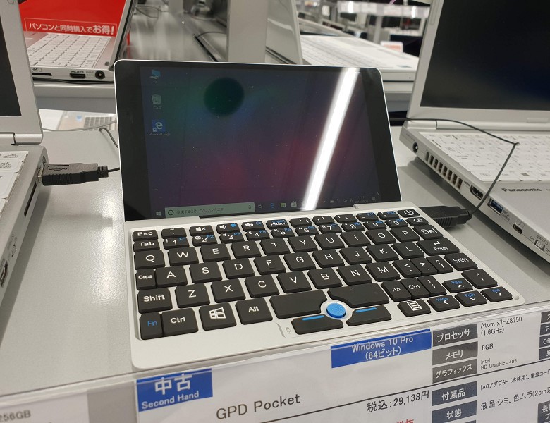 いまさらながらGPD Pocketを購入しました － 21年前の「ご先祖様」とも