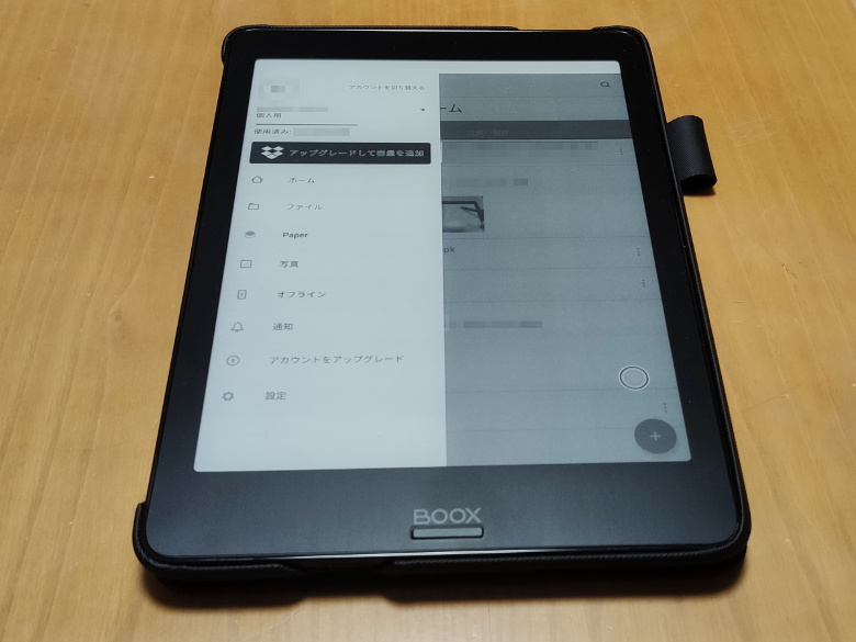 BOOX Nova2 レビュー － 読むだけじゃなくて書ける、ベストサイズの7.8