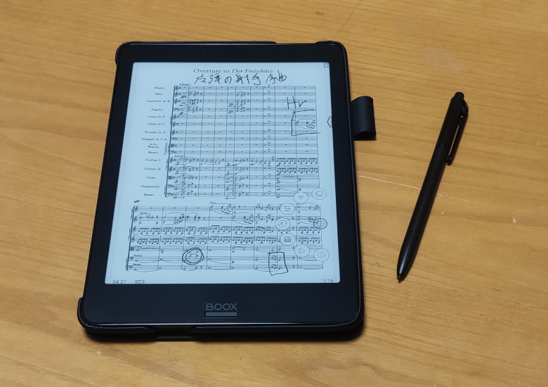 BOOX Nova2 レビュー － 読むだけじゃなくて書ける、ベストサイズの7.8