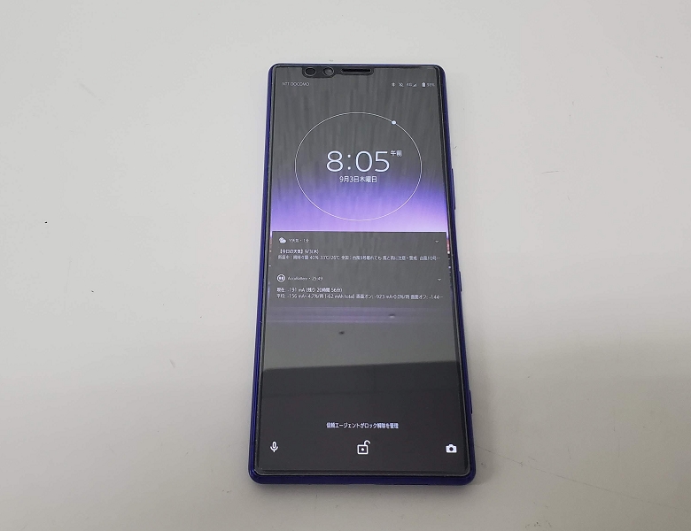 SONY Xperia 1 802SOの実機レビュー － ソフトバンク版なら3万円台で