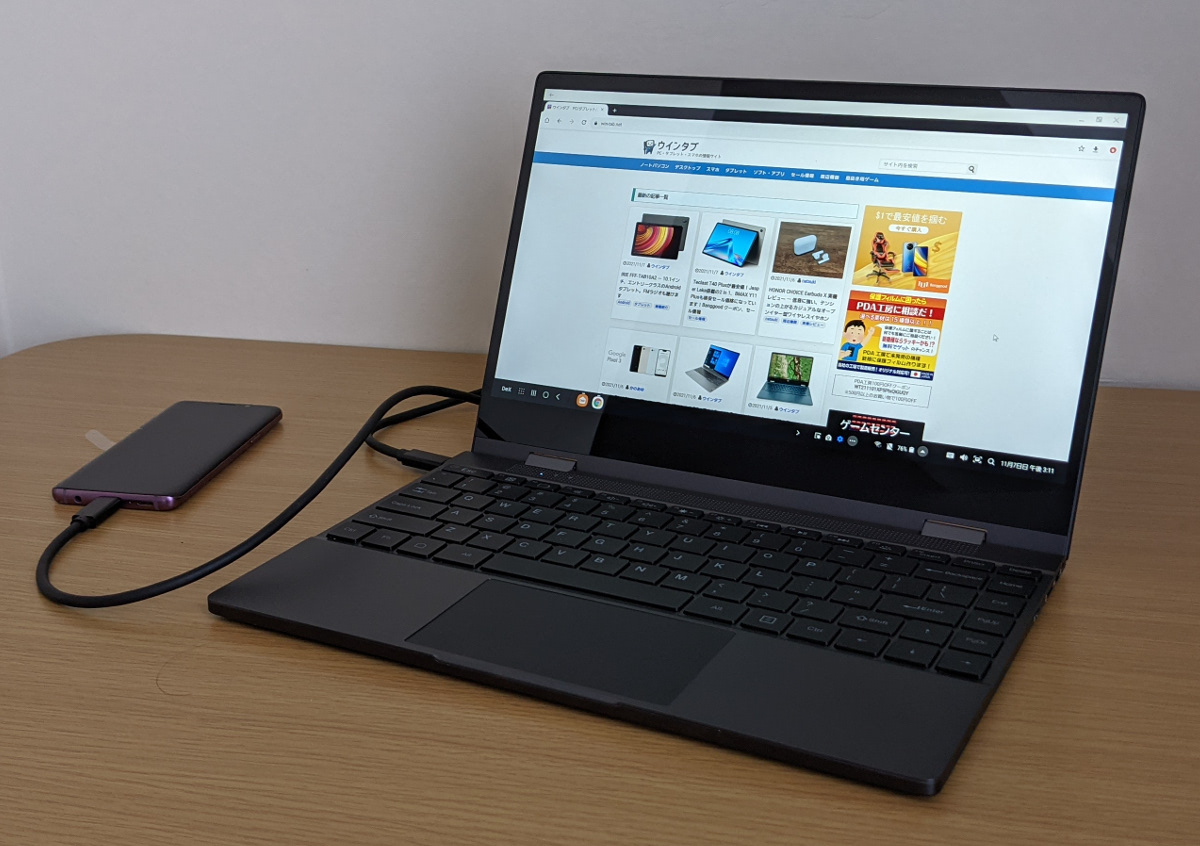 FYHXele ポータブルモニター DR138の実機レビュー － キーボードや