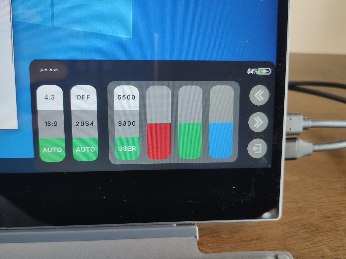 UPERFECT X Proの実機レビュー － 15.6インチのタイプカバー型