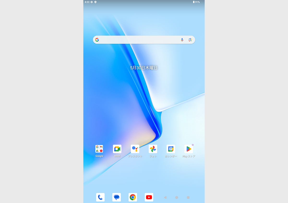 Teclast M50 Mini レビュー － サイズ・スペック・価格のバランスが