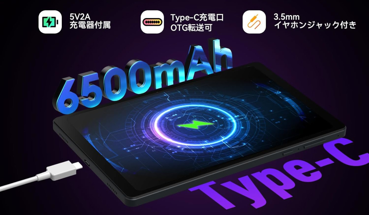 Alphawolf APad2 － 8.4インチで2.5Kディスプレイを搭載するタブレット