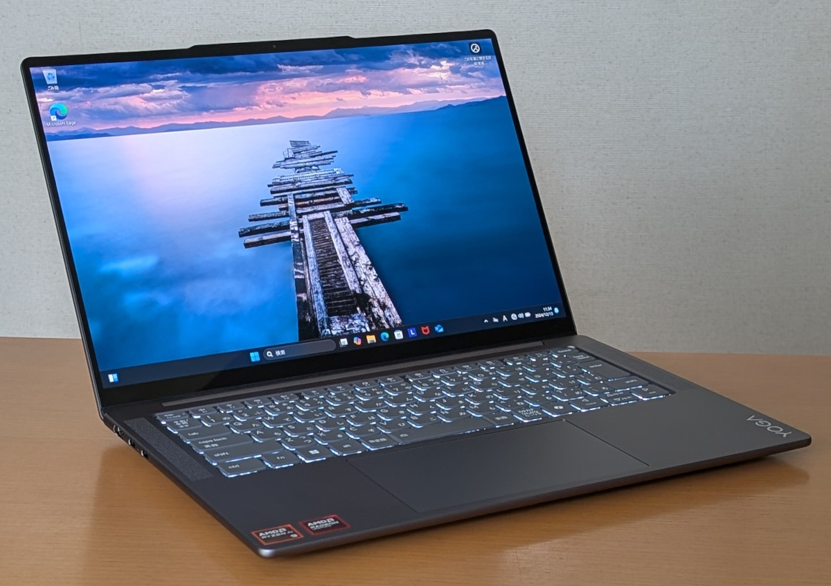 Lenovo Yoga Pro 7 Gen 9 14.5型(AMD) レビュー － 最新CPUのRyzen AI