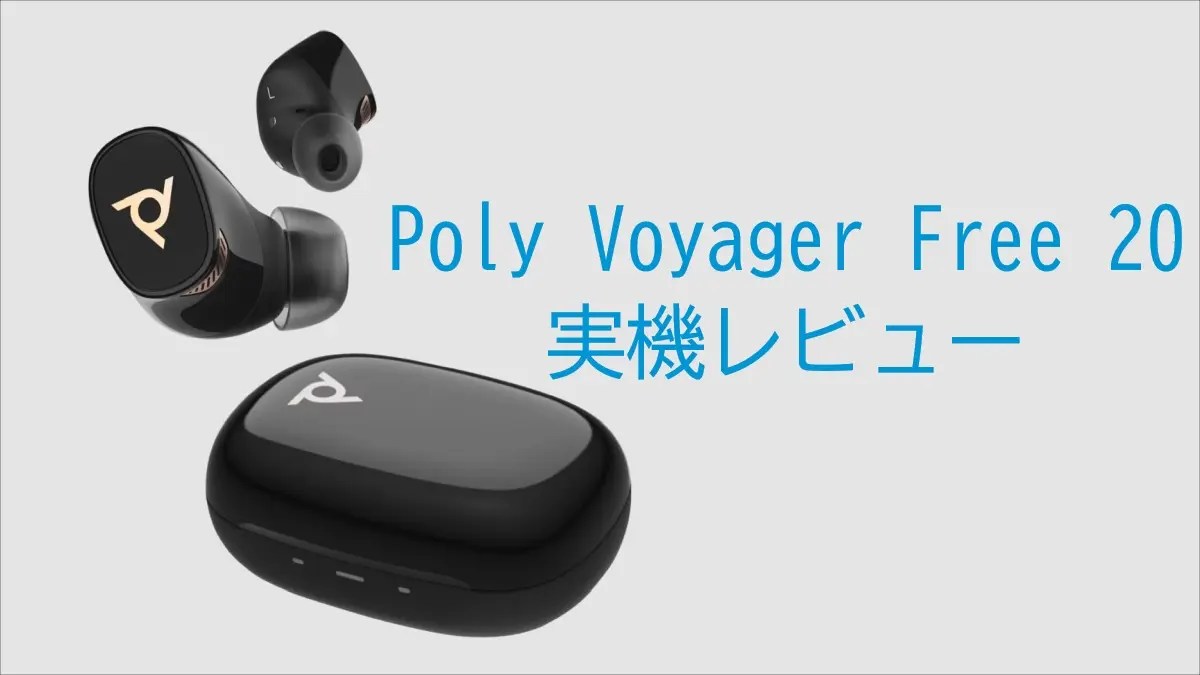 poly-voyager-free-20-title.jpg