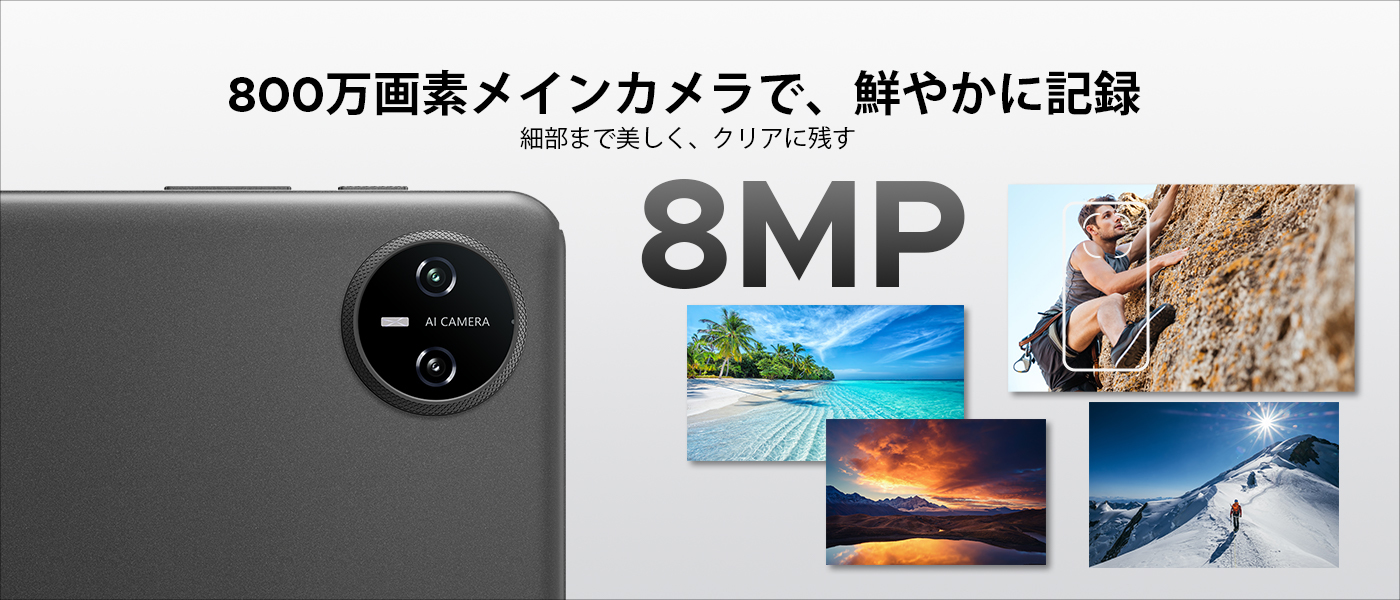 DOOGEE Tab A9 － Android 16搭載のエントリータブレット、マウスや