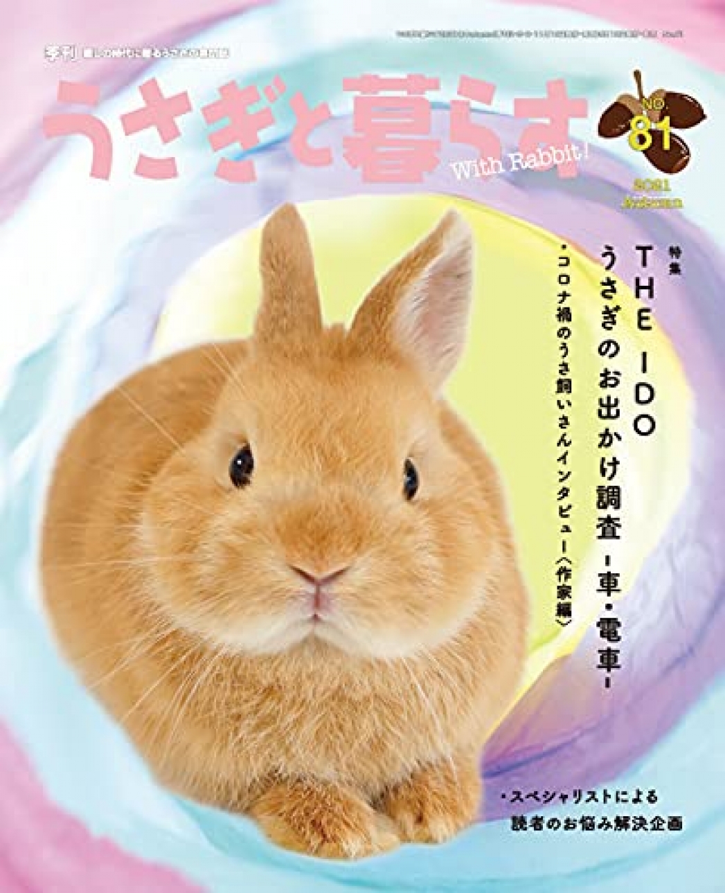 41u4tQJLk6L.jpg?fit=974,1200&ssl=1