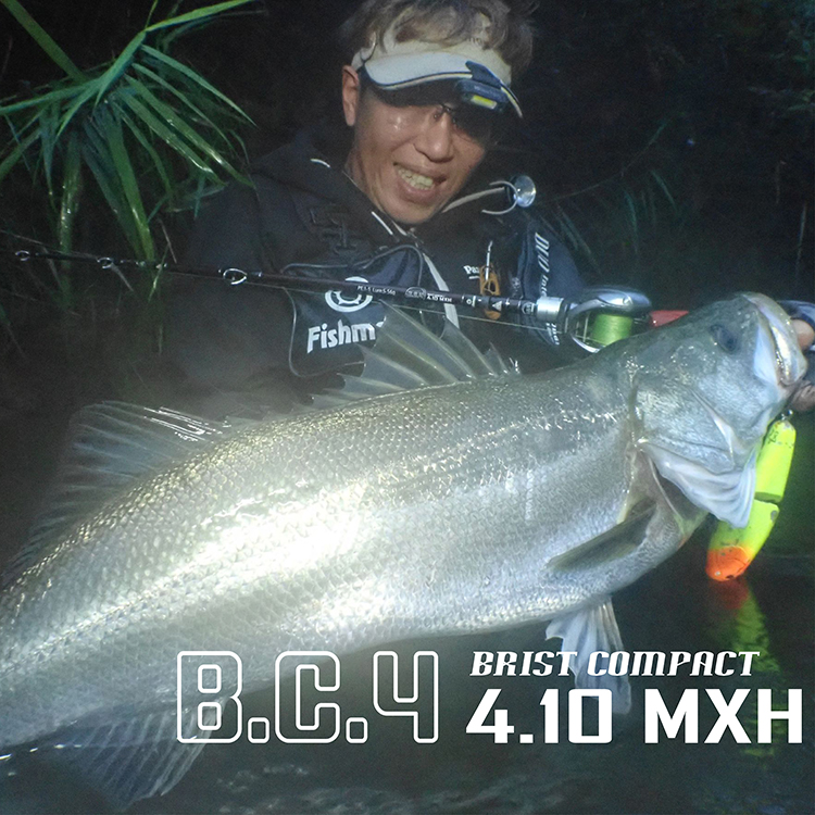 4ft台のヘビーロッドにBC“5”？Fishmanの新しい挑戦、尖ったコンセプト