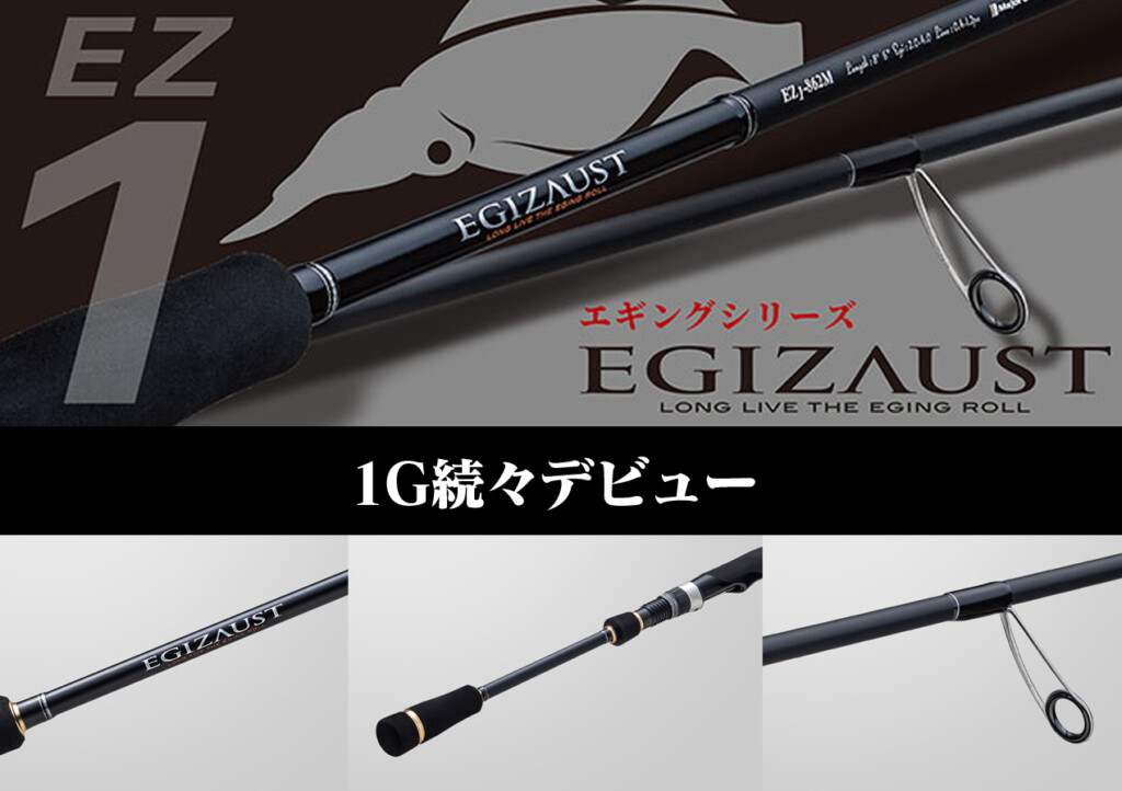 egz.jpg?fit=1024,722&ssl=1