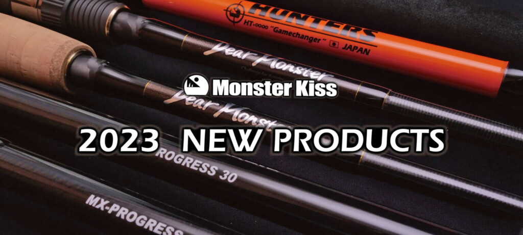 モンスターキスから2023年春～夏登場予定のNEWマルチピースロッドをご