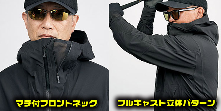 釣り用機能満載！秋から春まで使えるダイワのNEWジャケット「レイン