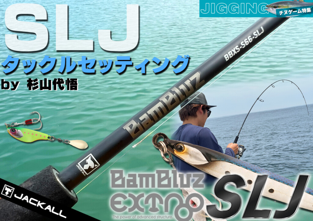 samune-2.jpg?fit=1024,722&ssl=1