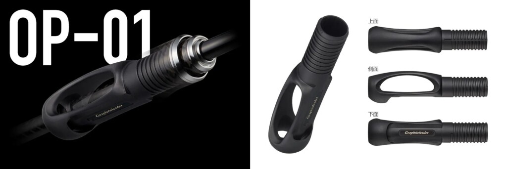 エントリーに最適！オリムピックのアジングロッド「コルトUX」が2023年