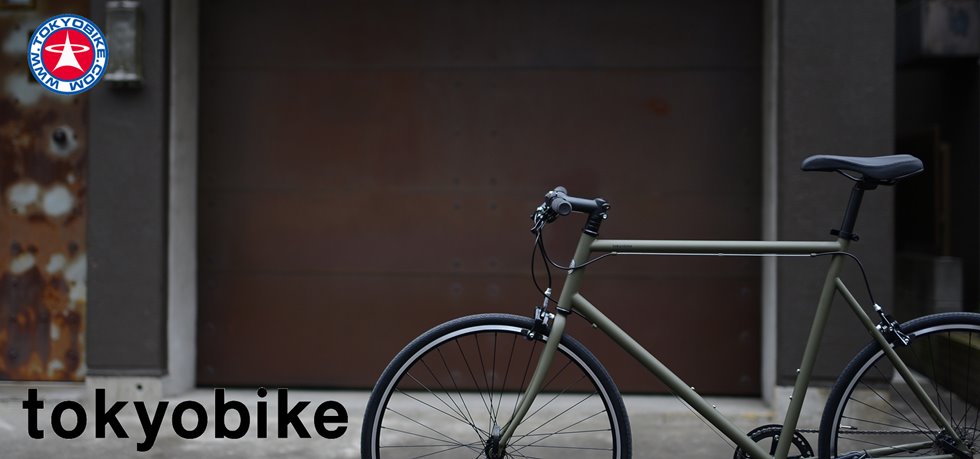 tokyobike（トーキョーバイク） ラインナップ | TWOPEDAL (ツーペダル)