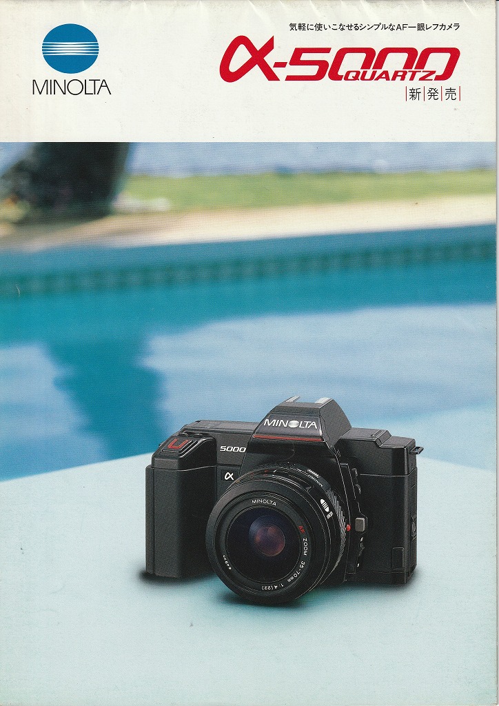 minolta-006.jpg?resize=150,150