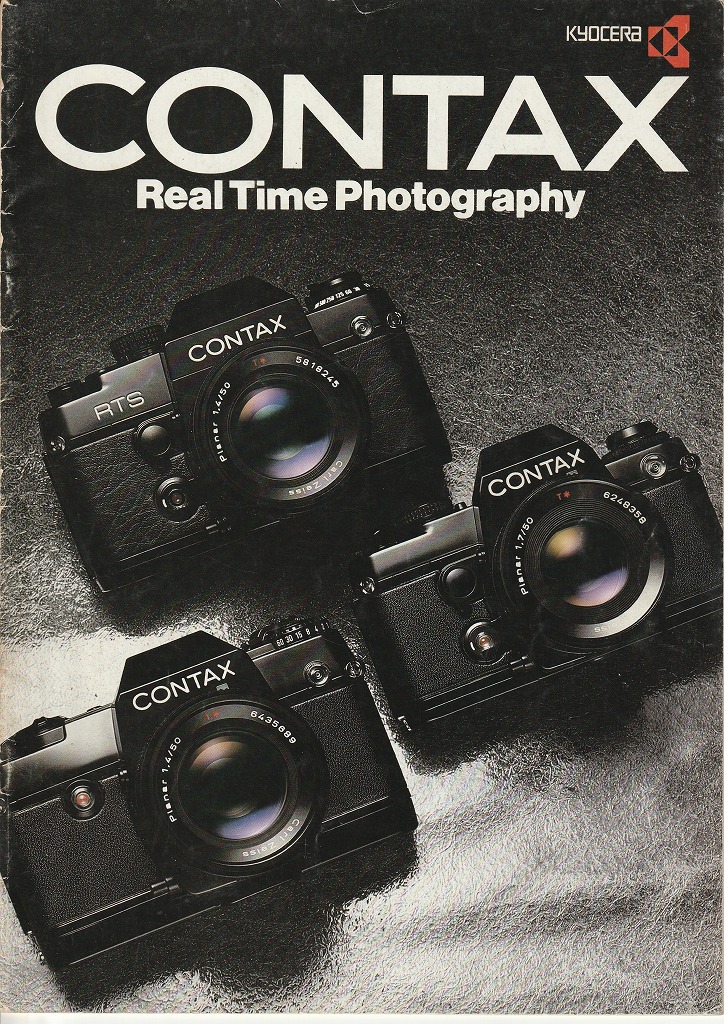 ニコンFEカメラカタログ（1981年2月1日配布物） | カメラカタログ通販