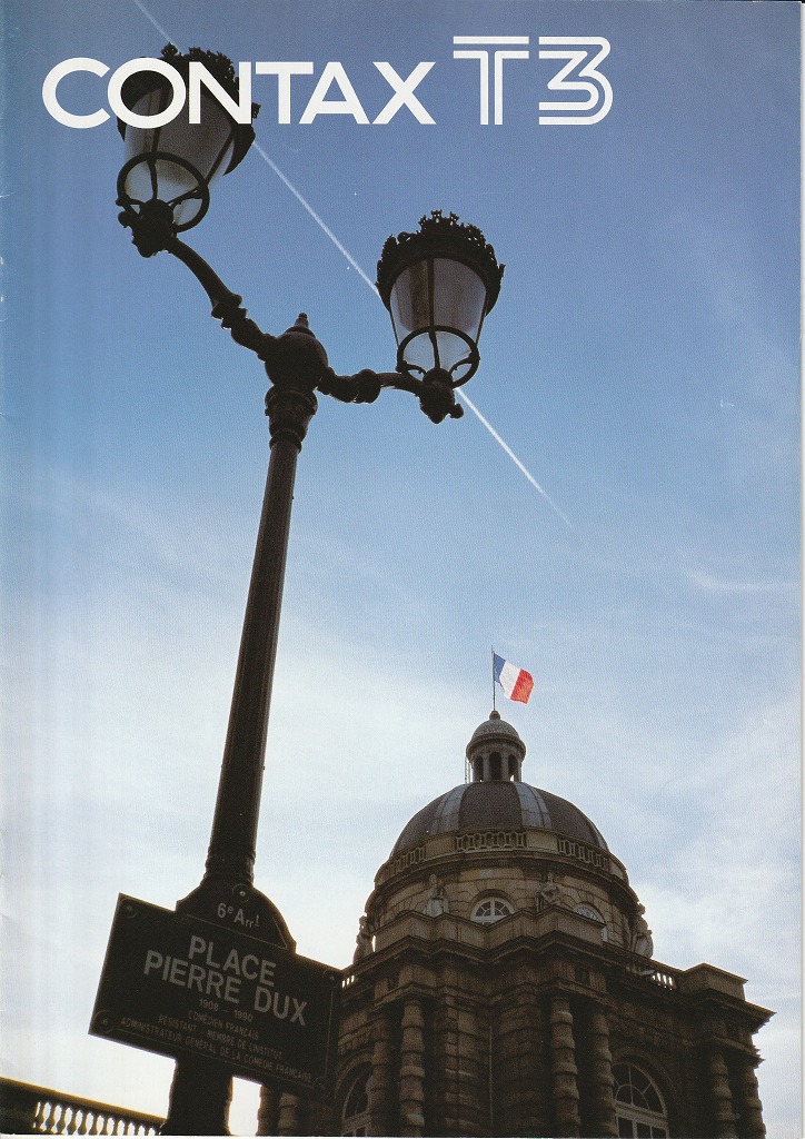 ミノルタα-5000（1986年6月15日配布物） | カメラカタログ通販