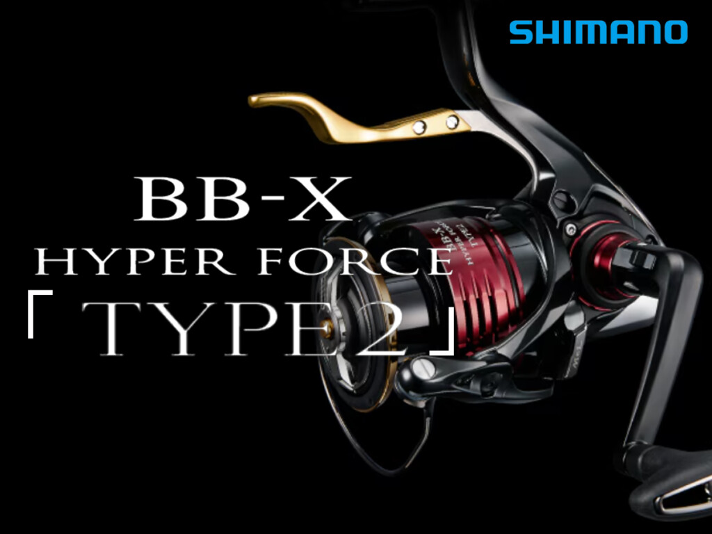 2025年シマノ秋冬新製品】ファイアブラッドデザインの限定モデル「BB-X