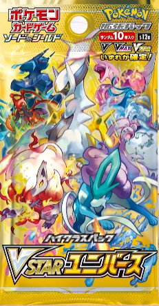 ポケカ】VSTARユニバースの情報、新レアリティAR＆SAR（アートレア）が