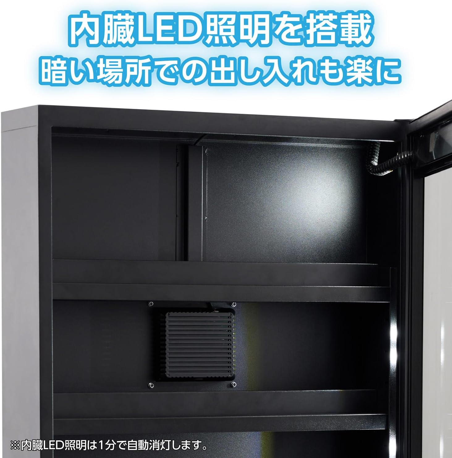 サプライ】トレカ専用防湿庫が発売・もちろん鍵付き、ポケカなどの高額