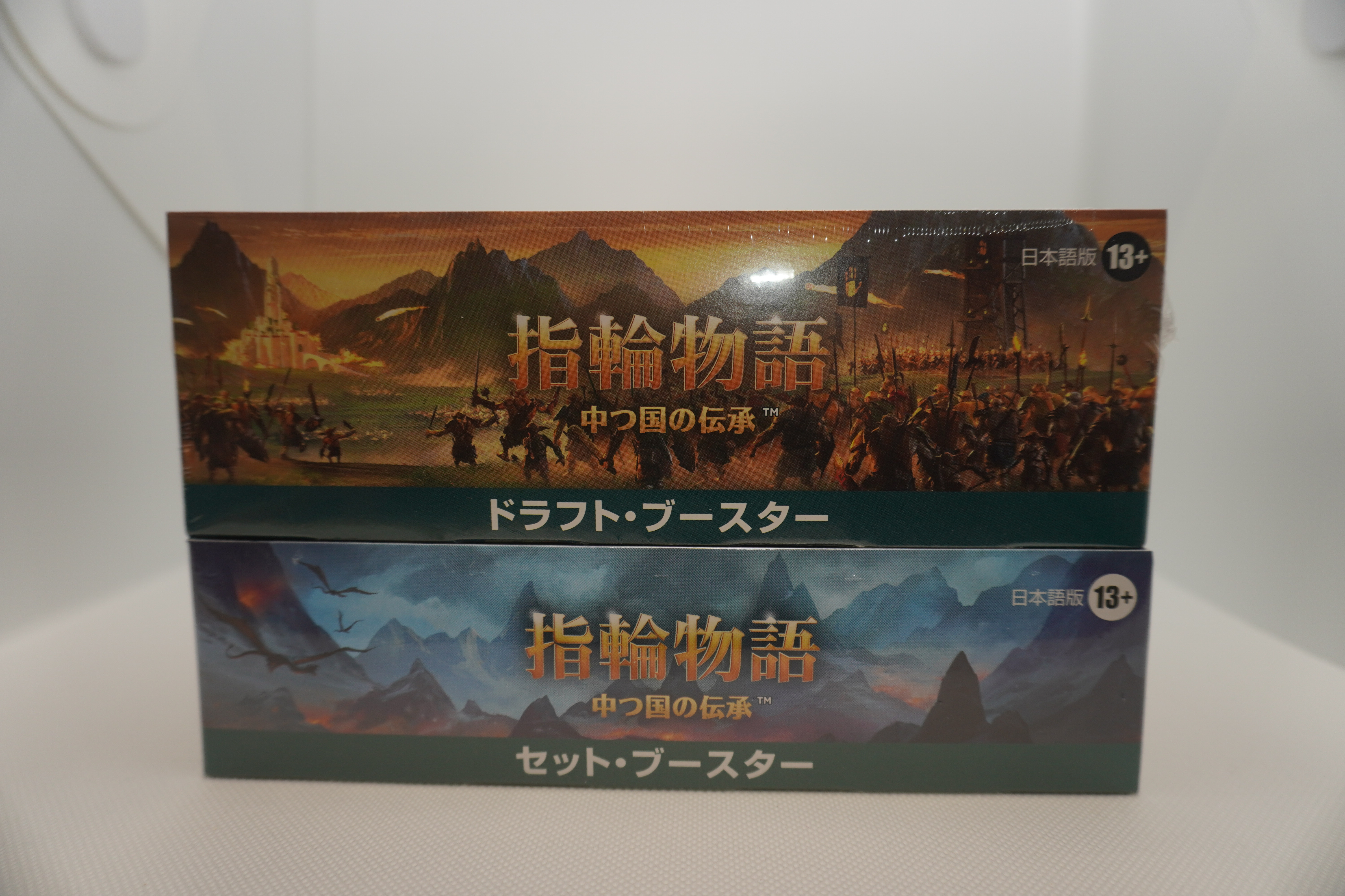 MTG】指輪物語『ドラフトorセット』どちらのブースターボックスがいい