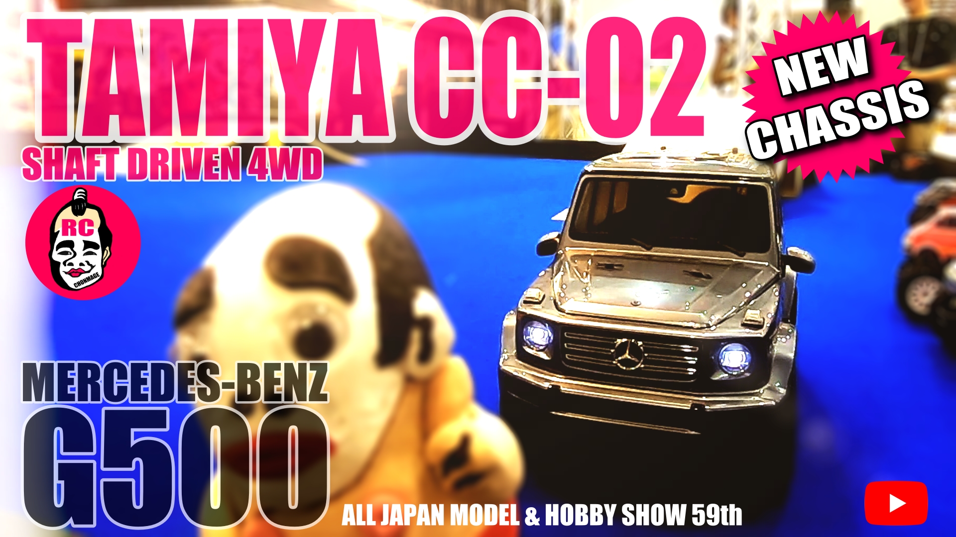 CC-02 タミヤ NEW! インプレ＆試走＆レビュー | チームチョンマゲ