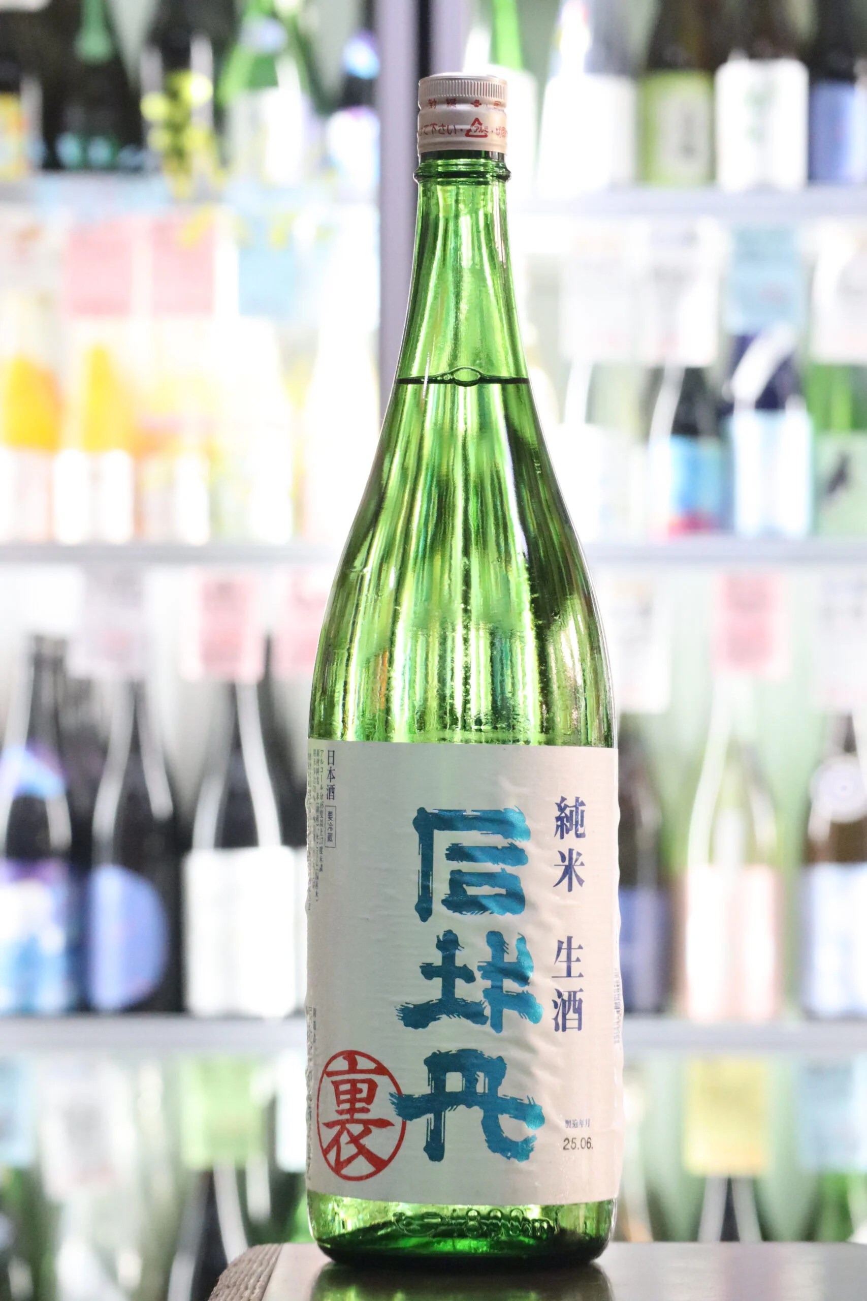 司牡丹 純米 生酒 (裏) 1.8L 720mL | 送料無料サービス有！酒専門通販
