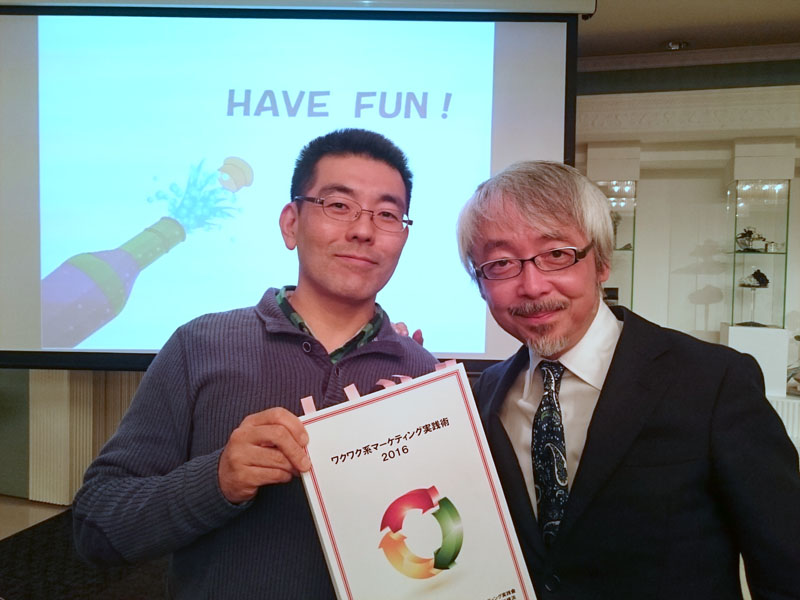 小阪裕司先生の「ワクワク系マーケティング実践術2016」セミナーに行っ