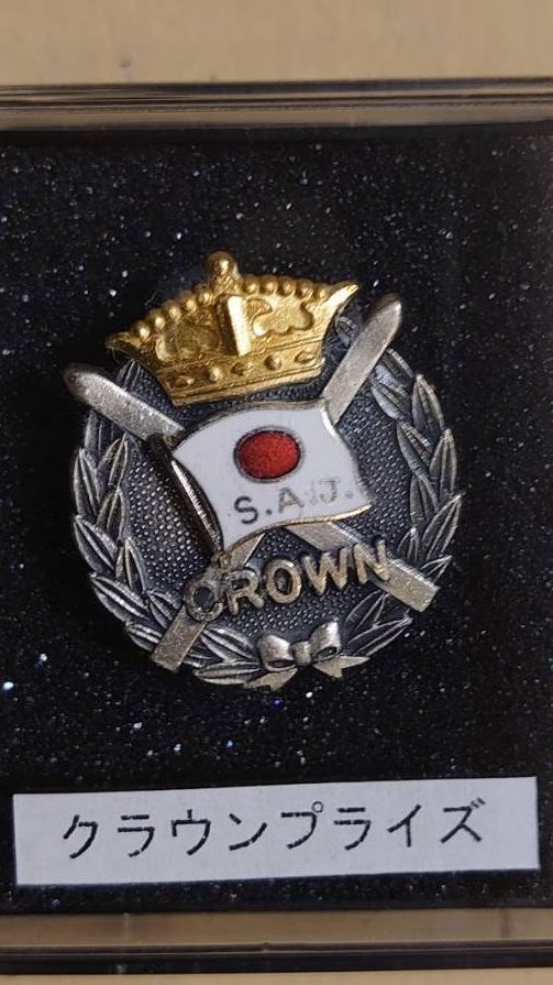 クラウンプライズという資格 – 電気通信大学陸上競技部