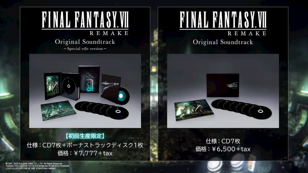 FF7リメイクオリジナル・サウンドトラックの特典画像＆一部楽曲視聴を