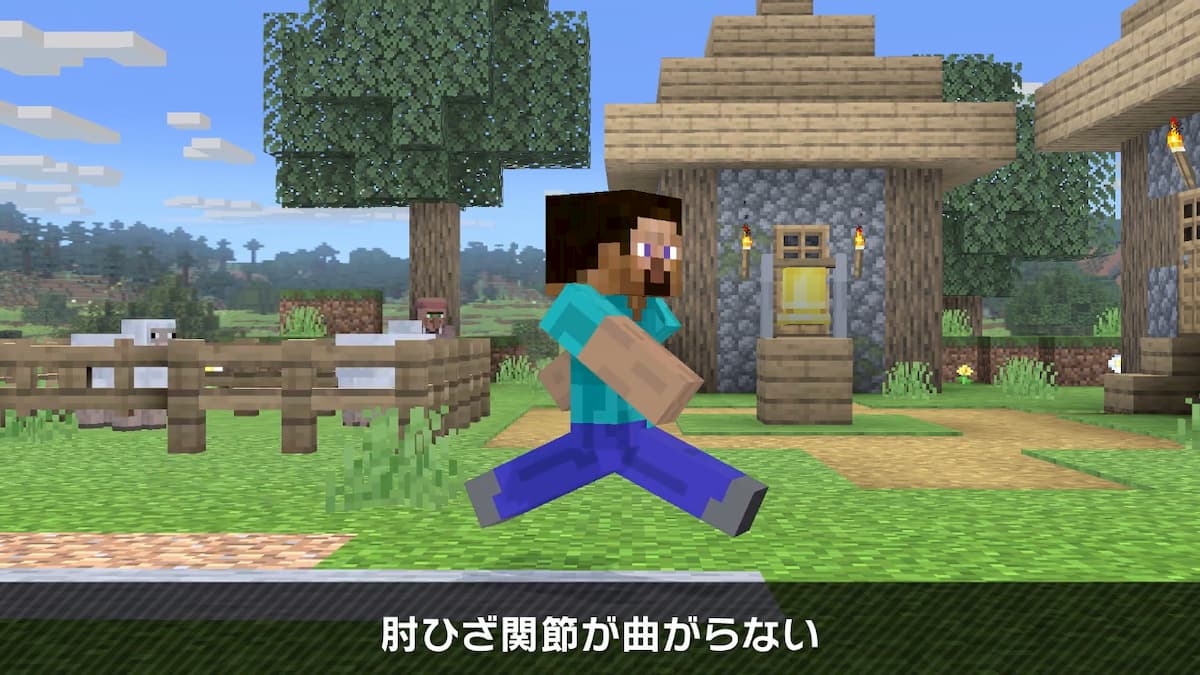 スマブラSP「スティーブ/アレックスのつかいかた」公開！超独特な操作