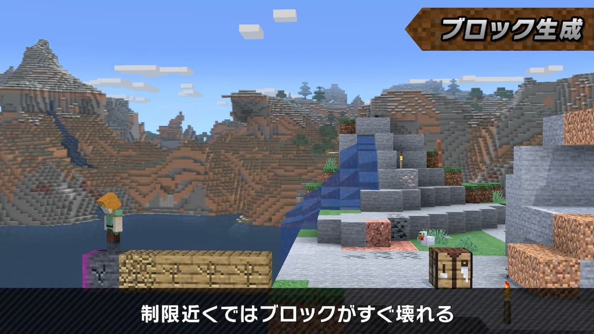 スマブラSP「スティーブ/アレックスのつかいかた」公開！超独特な操作